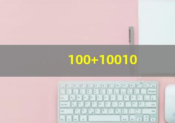 100+10010