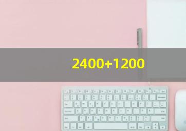 2400+1200