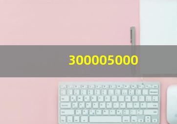 300005000