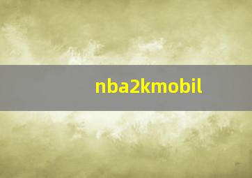 nba2kmobil