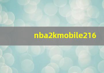 nba2kmobile216