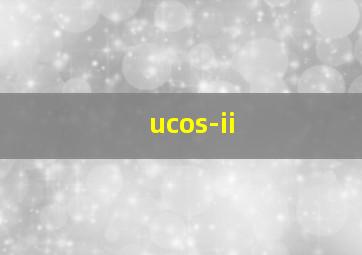 ucos-ii